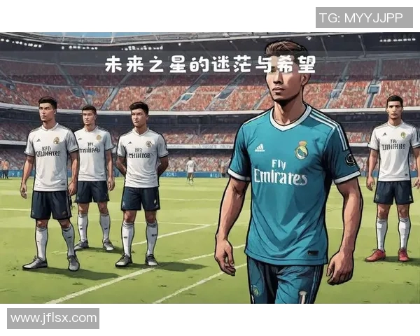 恩德里克：未来足球之星的崛起与挑战解析